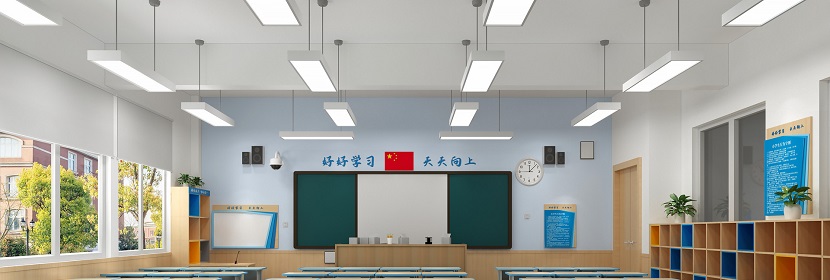 教室照明檢測(cè)